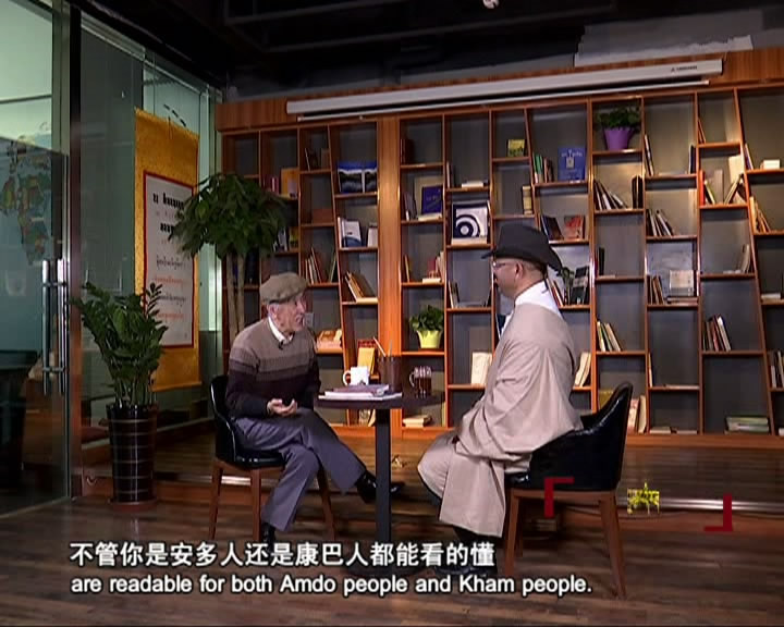 Tibetan Pronunciation