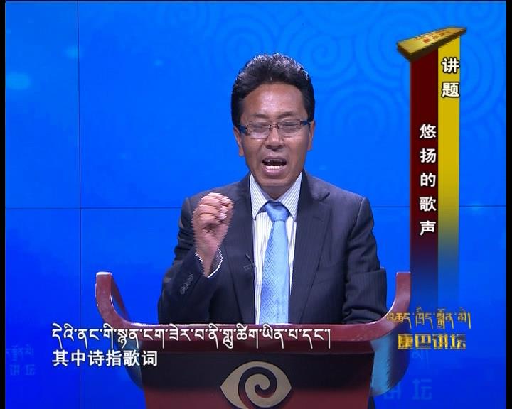 悠揚的歌聲（17.07.18）