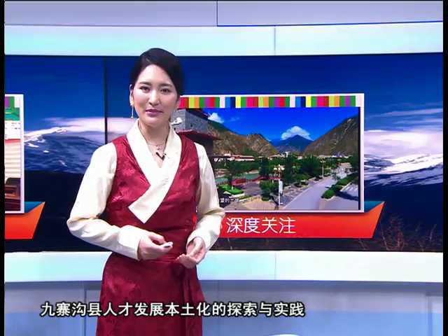 雪域高原（05.07）