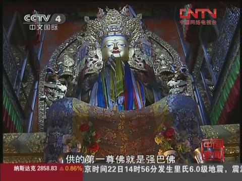 走進(jìn)西藏寺廟--強(qiáng)巴林寺