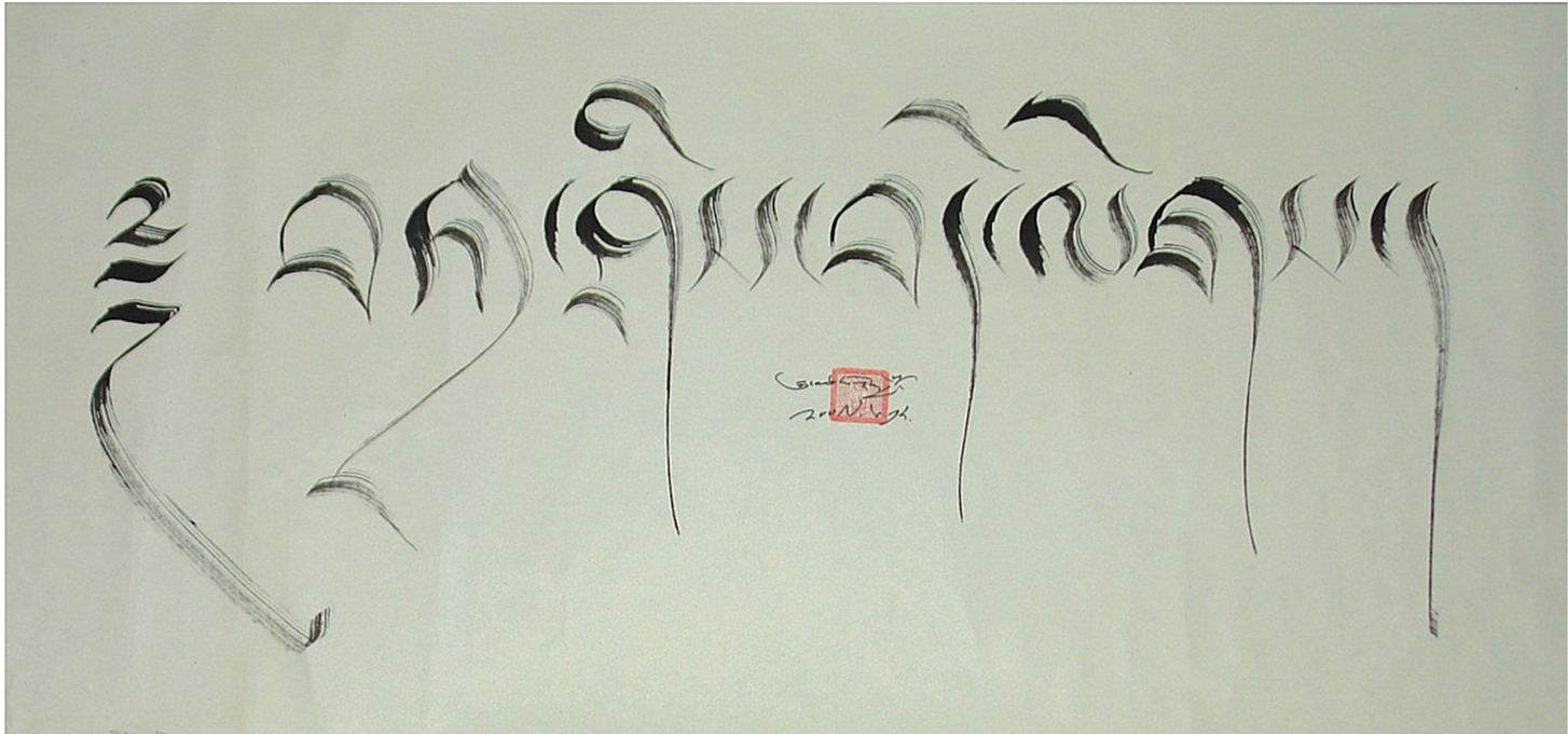 Calligraphers and Scholar's Four Jewels