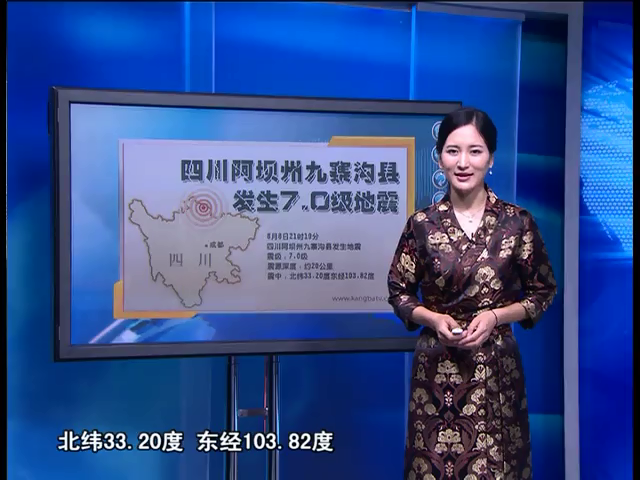 雪域高原（08.20）