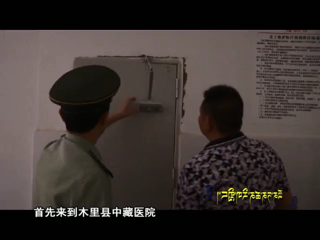 云丹科普苑（08.02）