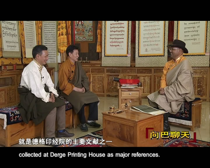 Tibetan Calligraphy Paradise