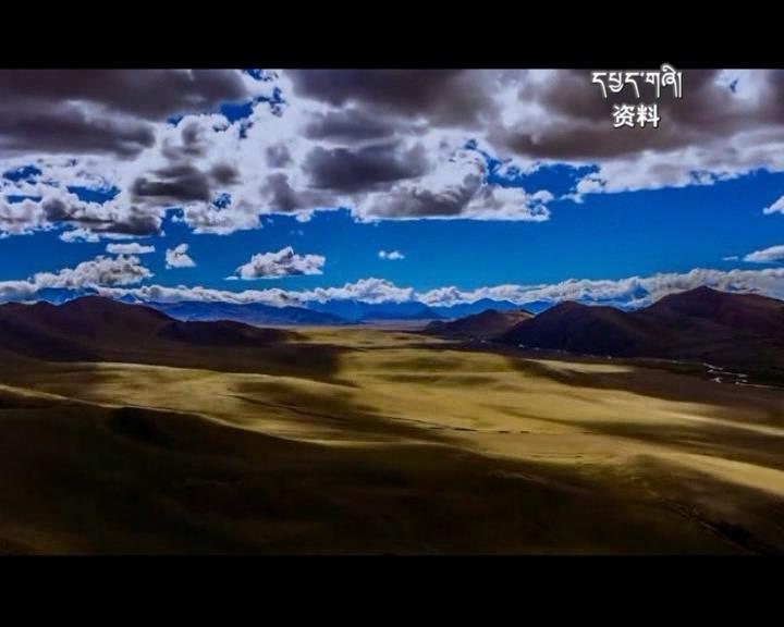 ཁམས་པའི་གསར་འགྱུར།  ༼༡༧.༠༧.༠༩༽