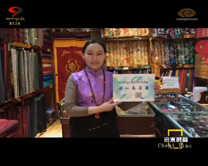 Alien Land Is Also Homeland