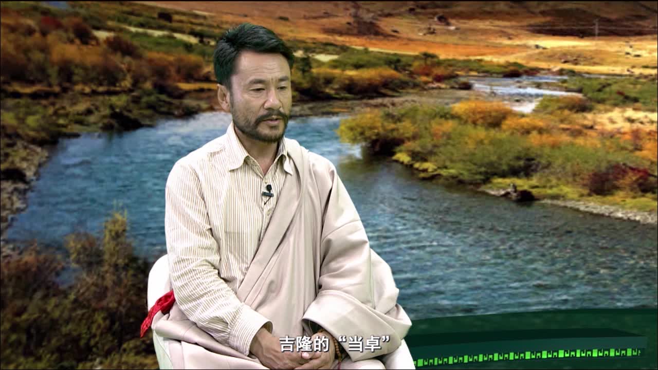 《岗日杂塘》玉树专辑之三格桑啦