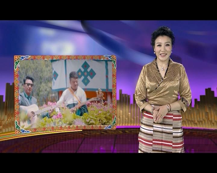 《岗日杂塘》甘孜专辑之三嘎查