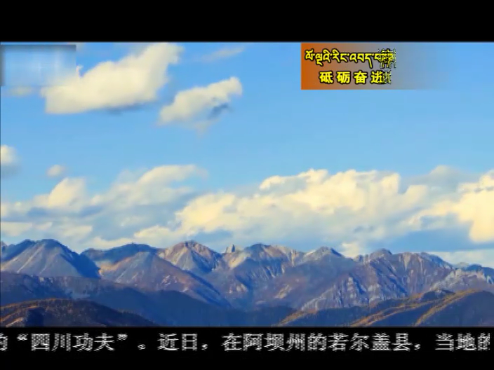 ཁམས་པའི་གསར་འགྱུར།  ༼༡༧.༠༧.༡༥༽