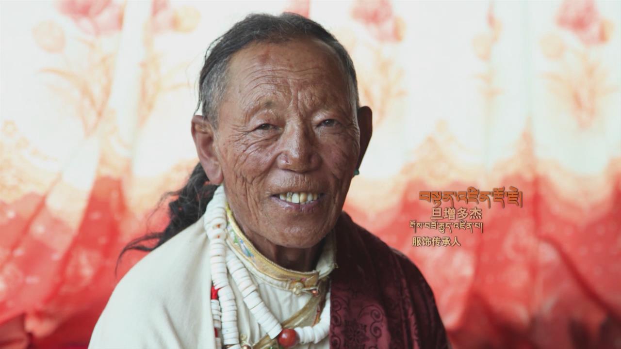 《岗日杂塘》玉树专辑之四传承博物馆