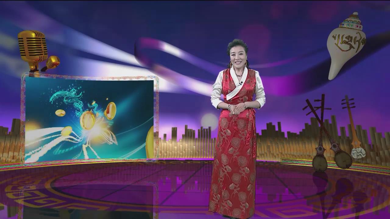 《岗日杂塘》玉树专辑之四嘎查