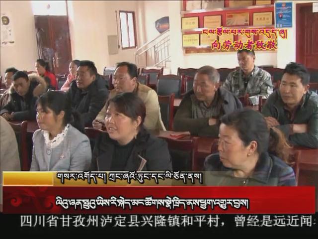 ཁམས་པའི་གསར་འགྱུར།  ༼ ༡༧.༤.༢༩༽