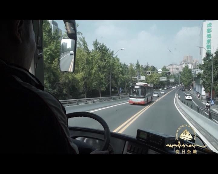 《岗日杂塘》甘孜专辑之六格桑啦