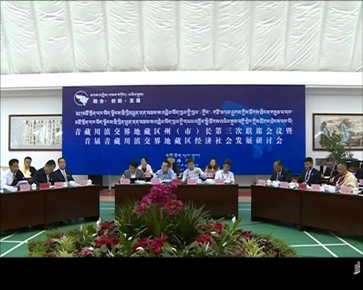 ཁམས་པའི་གསར་འགྱུར།  ༼༡༧.༠༧.༢༦༽