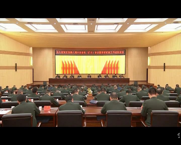 ཁམས་པའི་གསར་འགྱུར།  ༼༡༨.༡.༡༡༽
