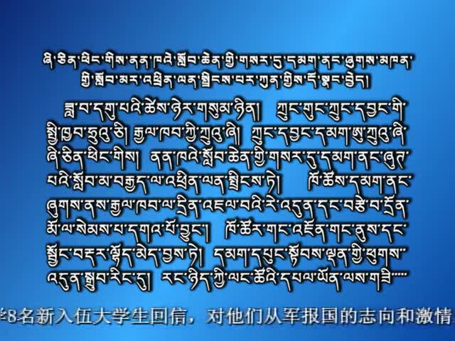 央视新闻联播 （17.09.26）