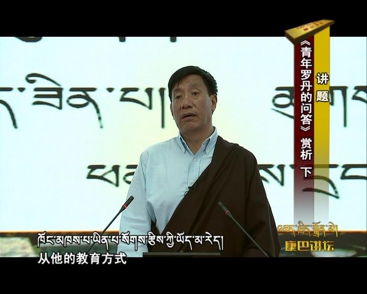《青年羅丹的問答》賞析 下（17.09.05）