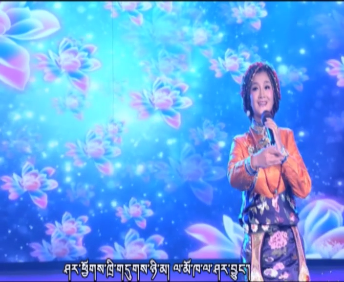 Tapo Sinsin (The horse)