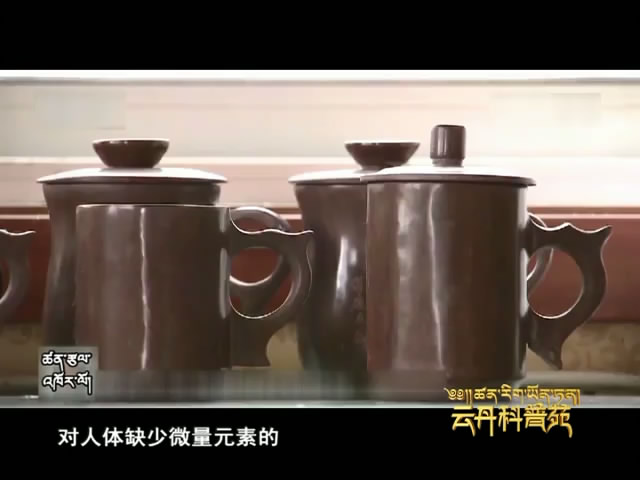 云丹科普苑（01.10）