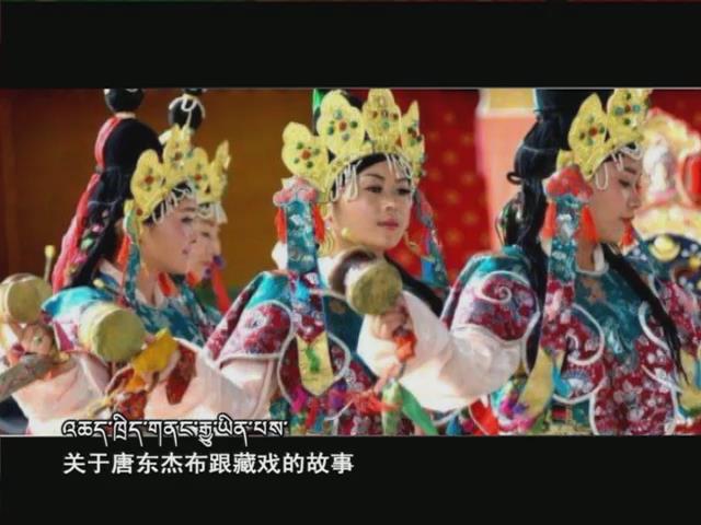 唐東杰布（17.12.19）