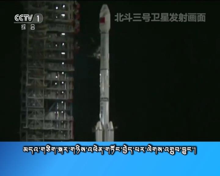 央视新闻联播 （17.11.06）