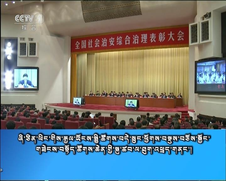 央视新闻联播 （17.09.19）