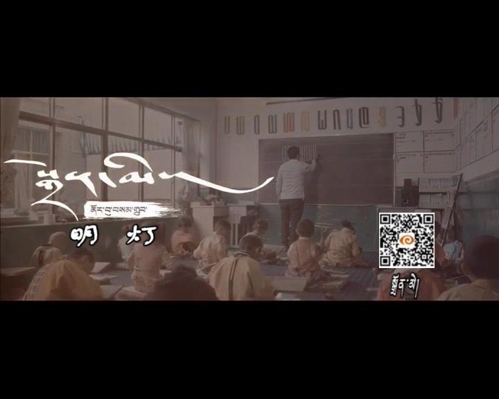 明燈（18.01.01）
