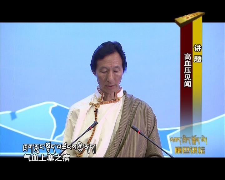 高血壓見聞（17.09.19）