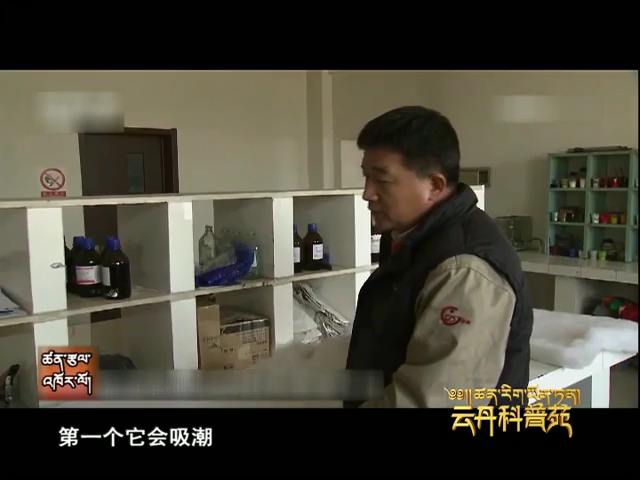 云丹科普苑（10.25）