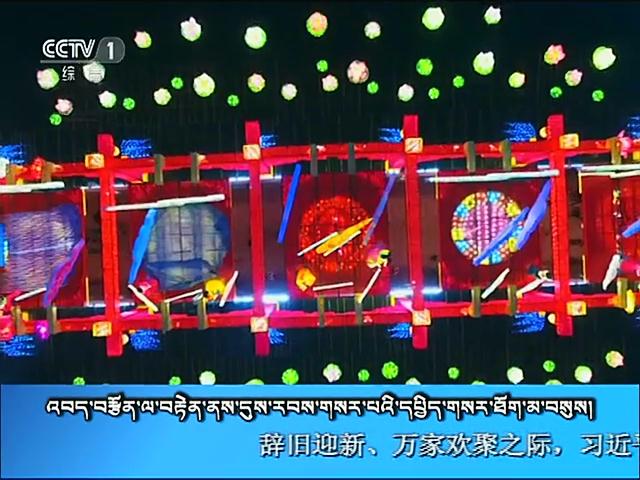 央视新闻联播 （18.02.16）