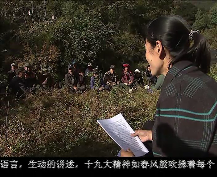 康巴卫视新闻（17.11.17）