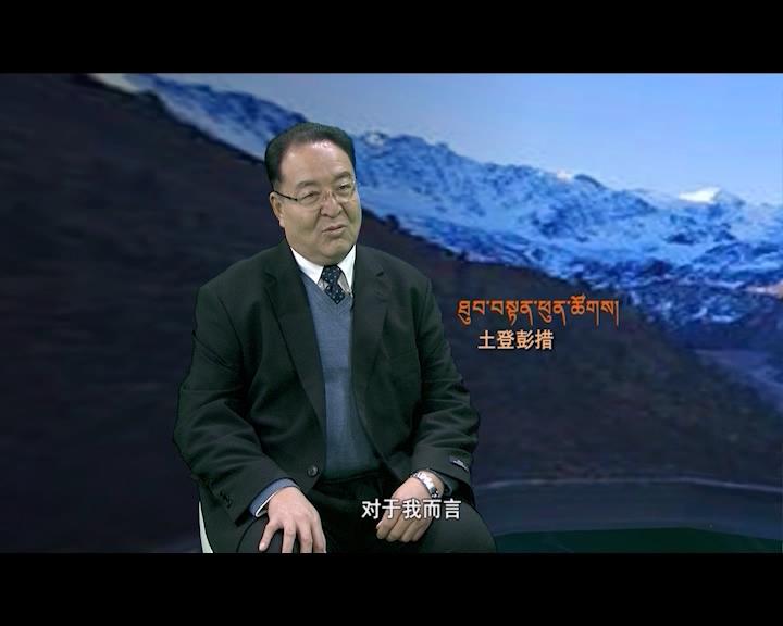 《岗日杂塘》甘孜专辑之八格桑啦