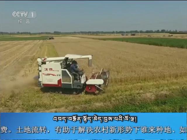 央视新闻联播 （17.09.23）