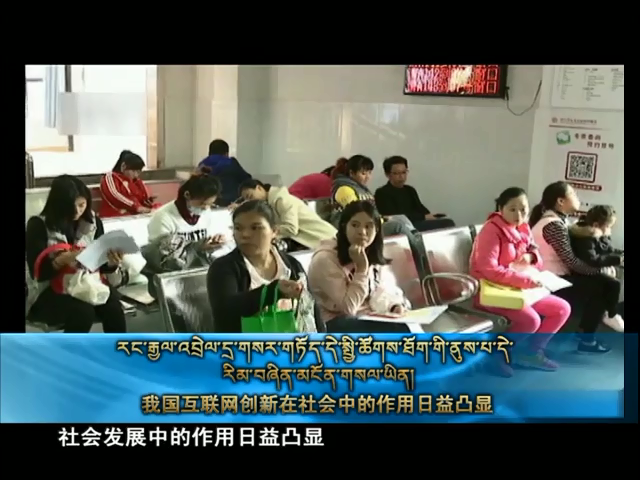 云丹科普苑（12.20）