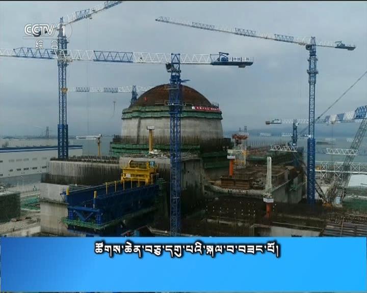 央视新闻联播 （17.10.16）