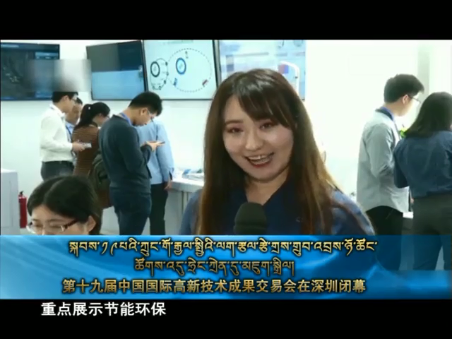 云丹科普苑（11.29）
