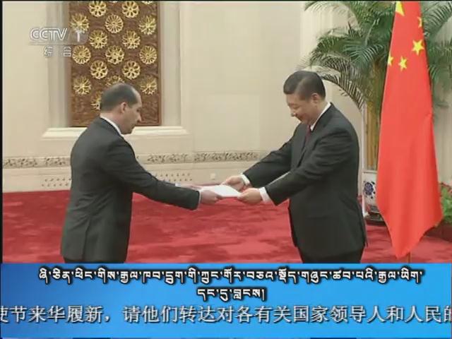 央视新闻联播 （18.03.23）