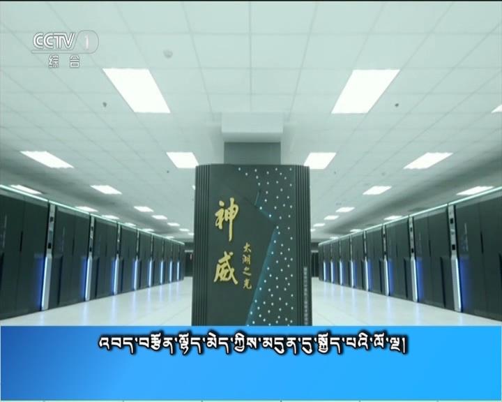 央视新闻联播 （17.10.08）