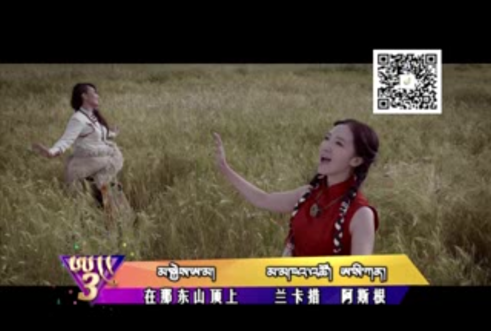中國藏歌榜（藏語版170922）
