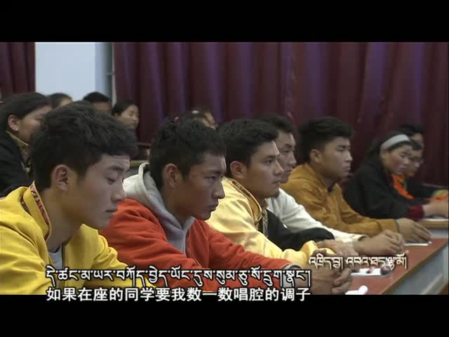 西熱與巴塘藏戲（17.12.05）