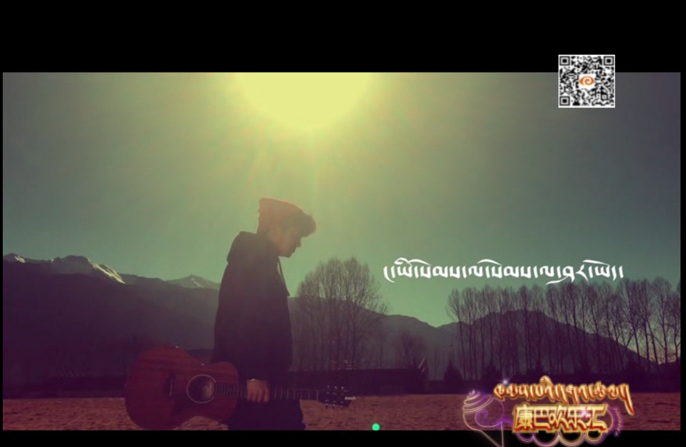 Tibetan Music Hit 10 EP108