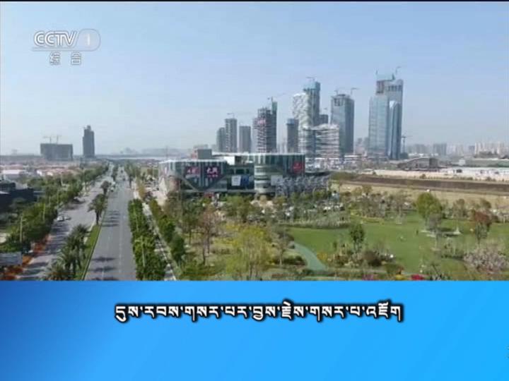 央视新闻联播 （18.03.25）