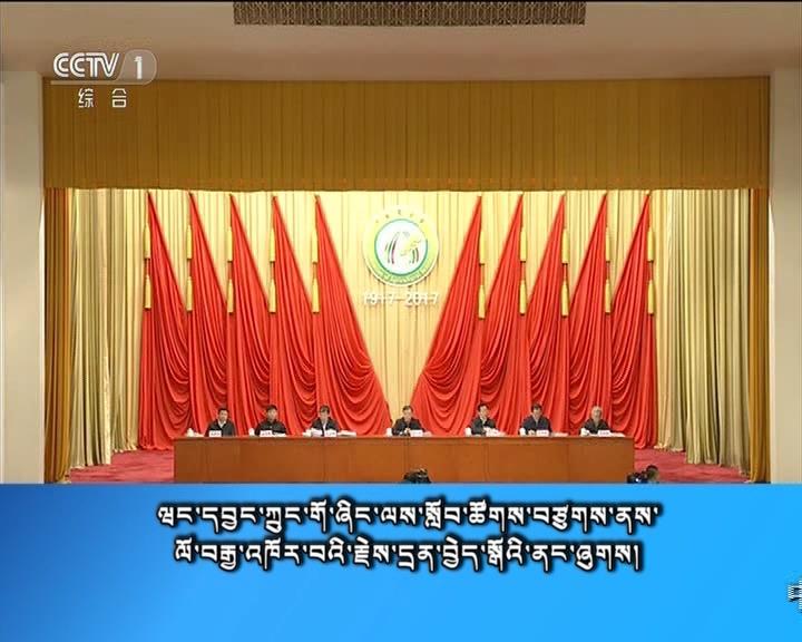 央视新闻联播 （17.12.12）