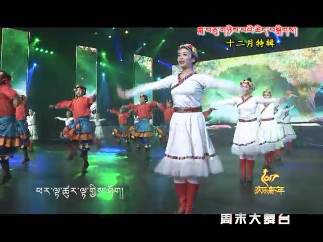 周末大舞臺（12.16）