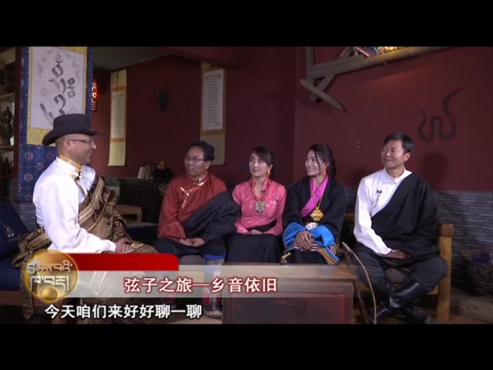 弦子之旅—鄉(xiāng)音依舊（18.03.23）