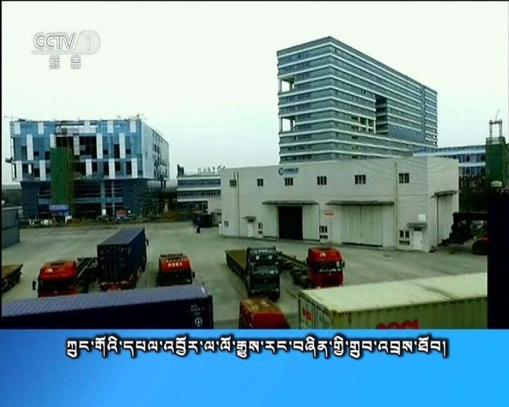 央视新闻联播 （17.12.19）