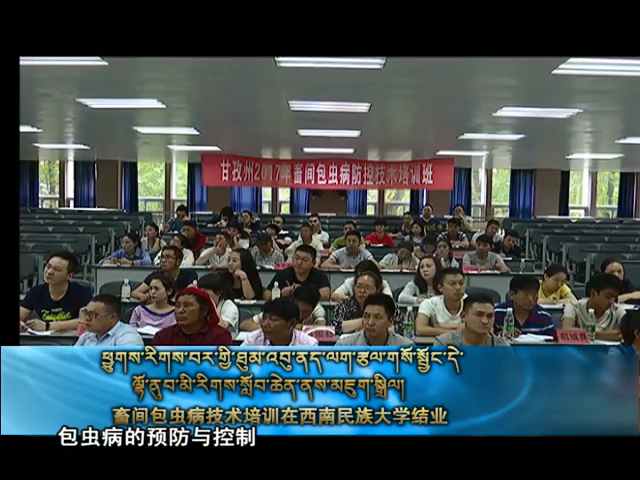 云丹科普苑（10.11）