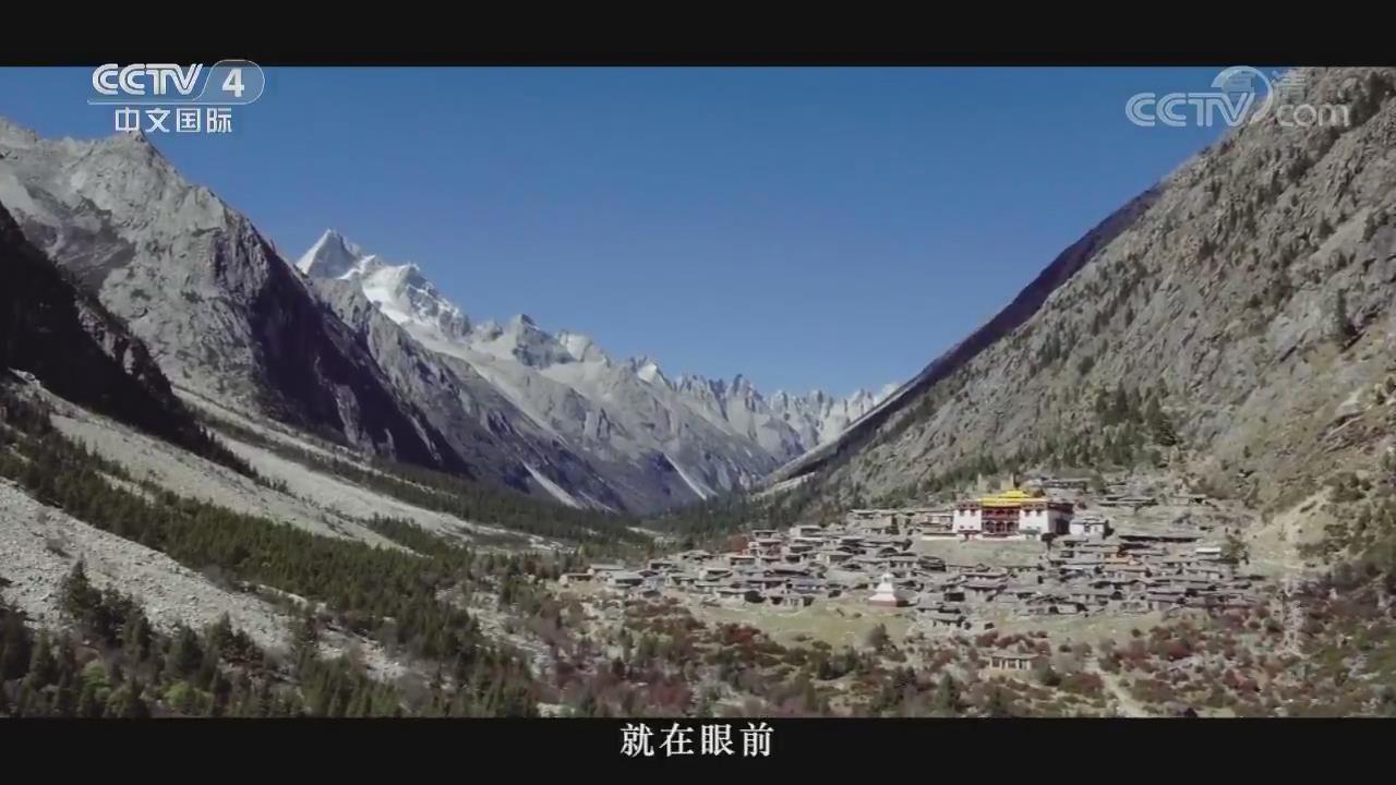 《香巴拉深處》 心愿