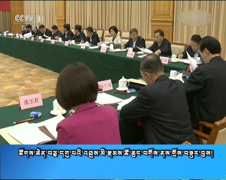 央视新闻联播 （17.10.19）