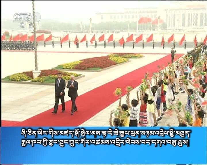 央视新闻联播 （17.09.01）